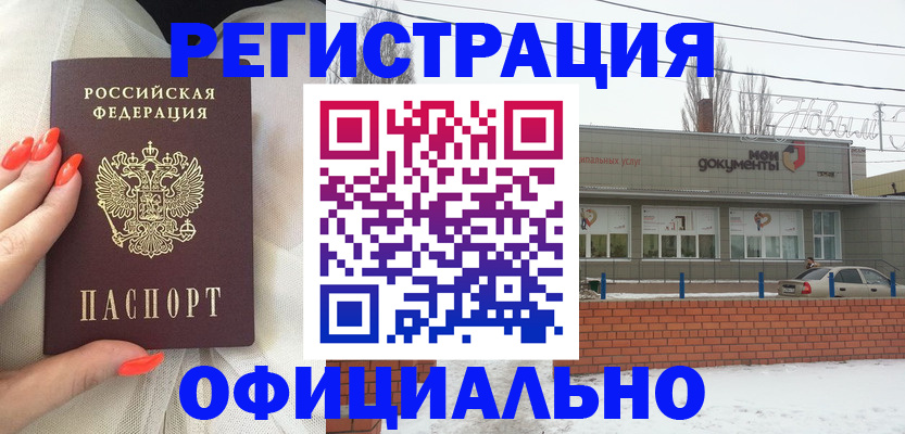 пропишу в квартире в Брянской области